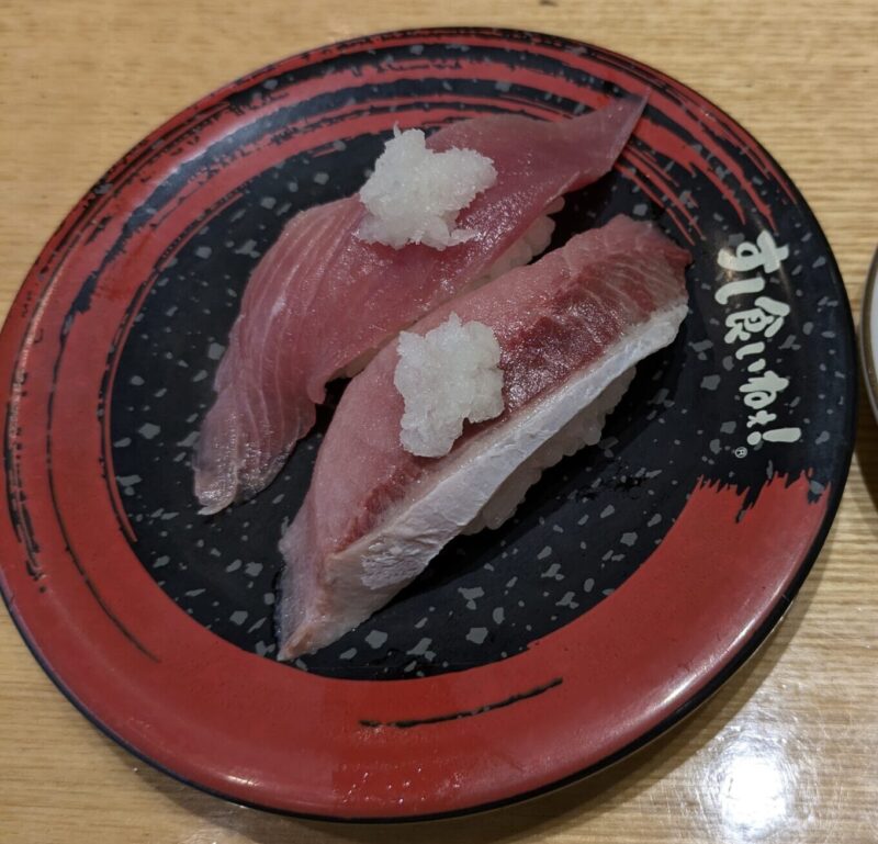 すし食いねえ！